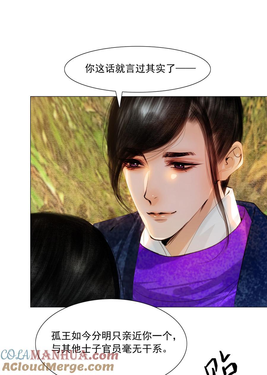 082 不是招惹是心意！2
