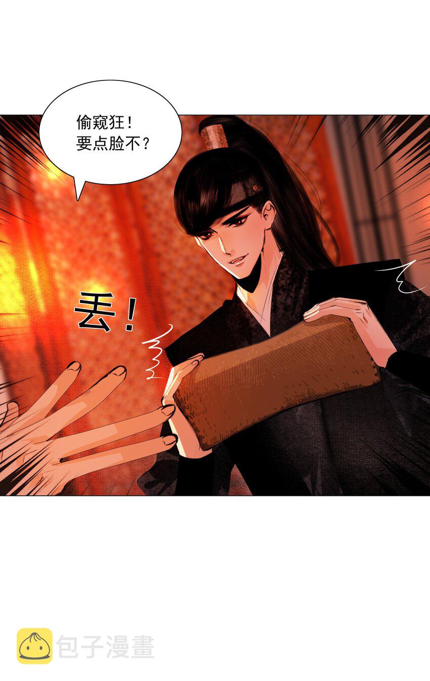 045 你什么时候钻进来的？31