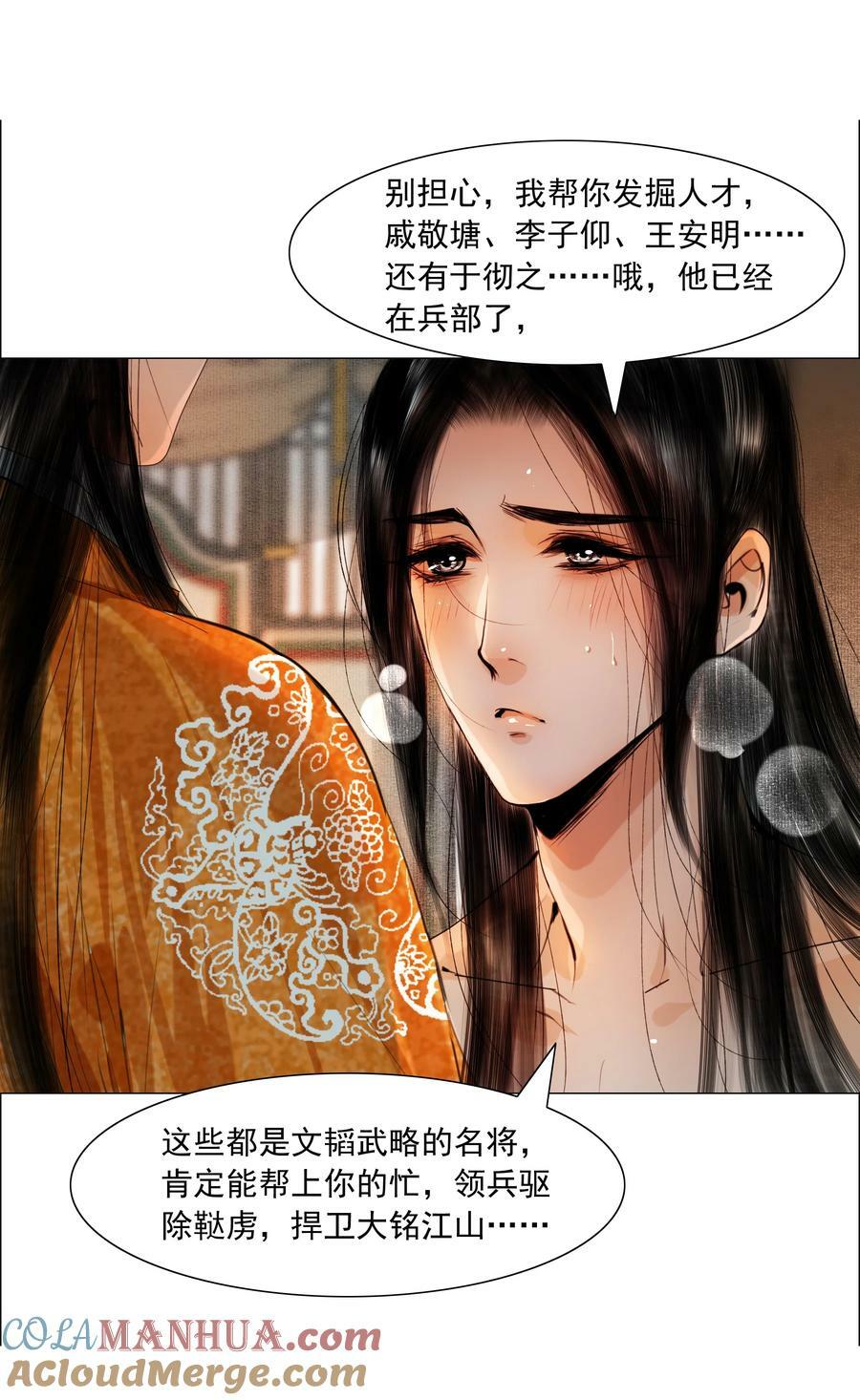 075 我憋的难受！22
