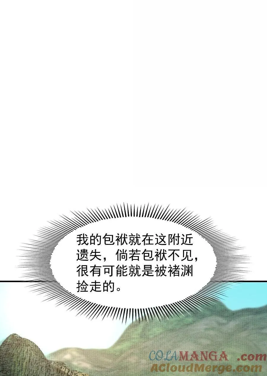 120 放心吧，有我在！22