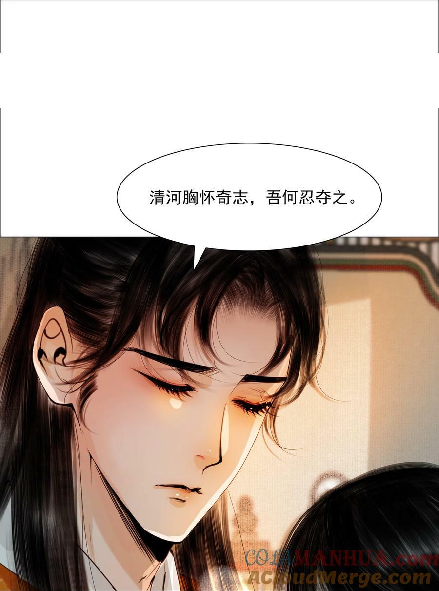 075 我憋的难受！26