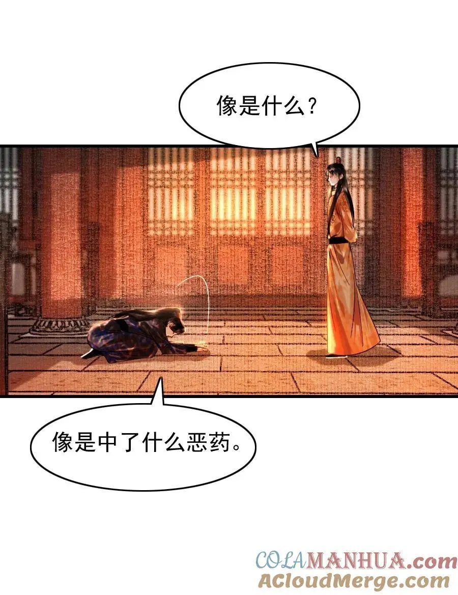 094 是什么原因让你如此胆大妄为？！16