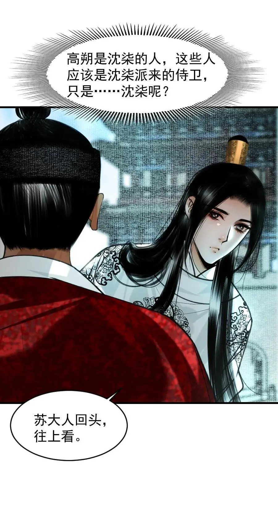 096 早朝推迟了？！9
