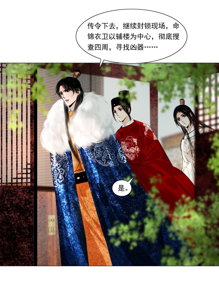 035 他不会是性冷淡吧？17