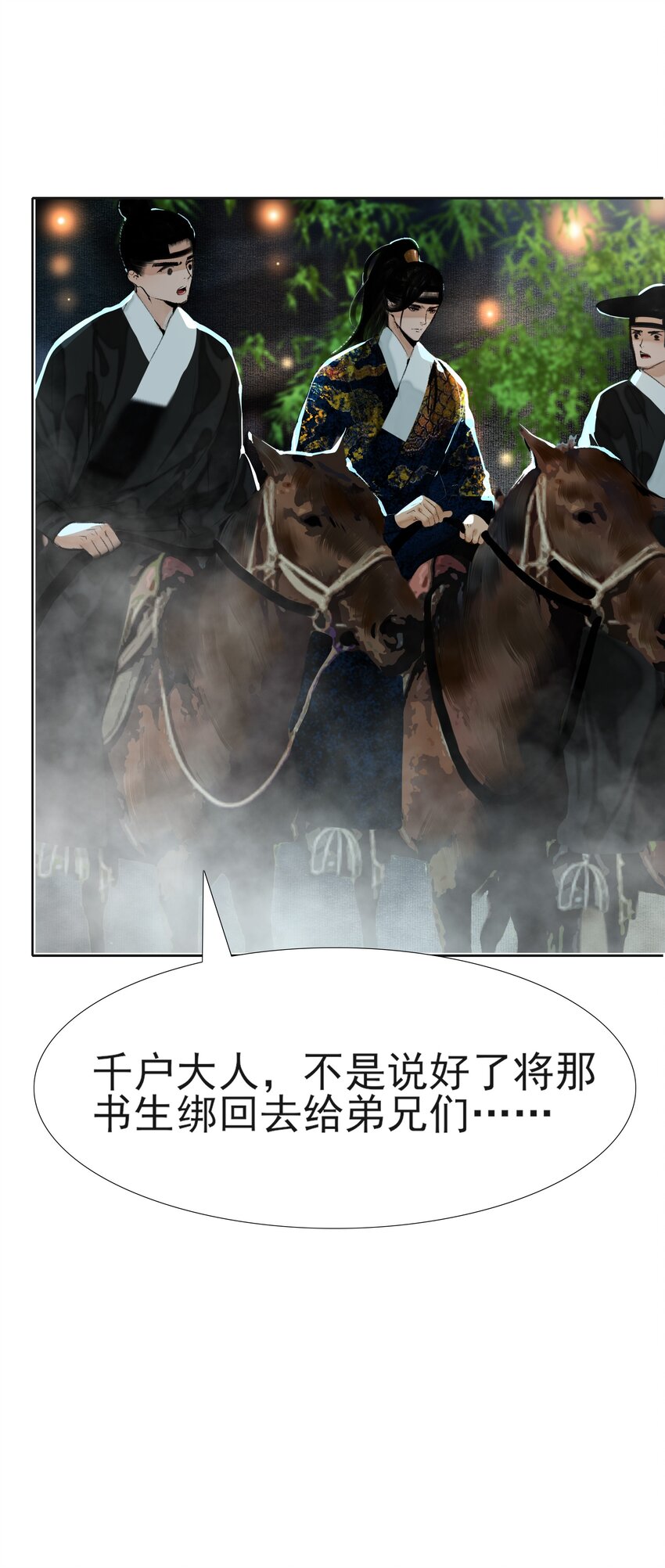 014 书生文弱，得轻点10