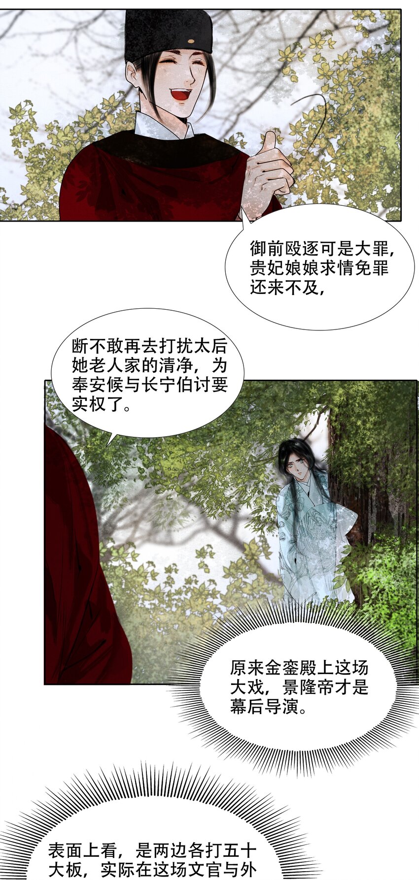 005 一侍读两用处37