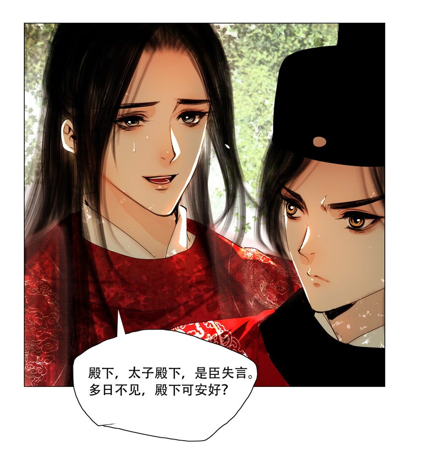 021 荷叶心中可有怨？37