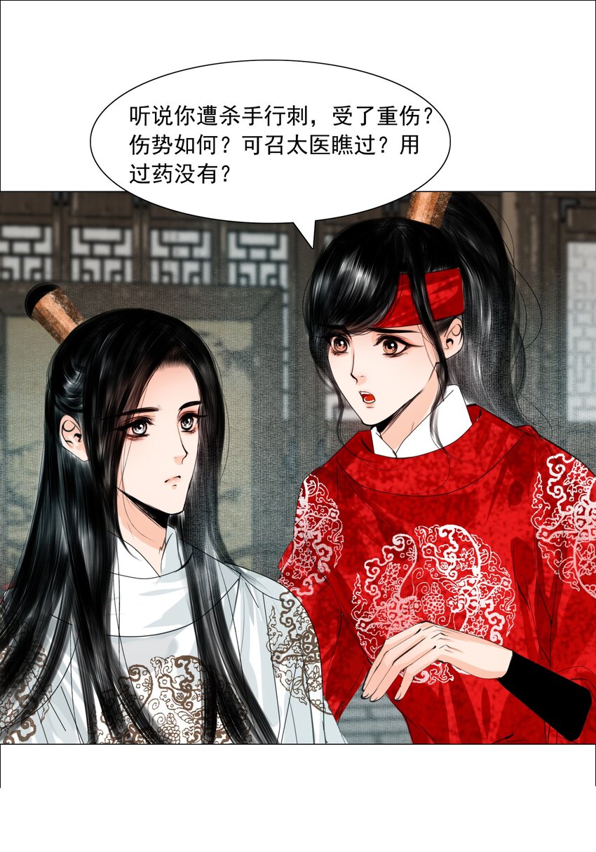 055 弱水三千，只取一瓢饮17
