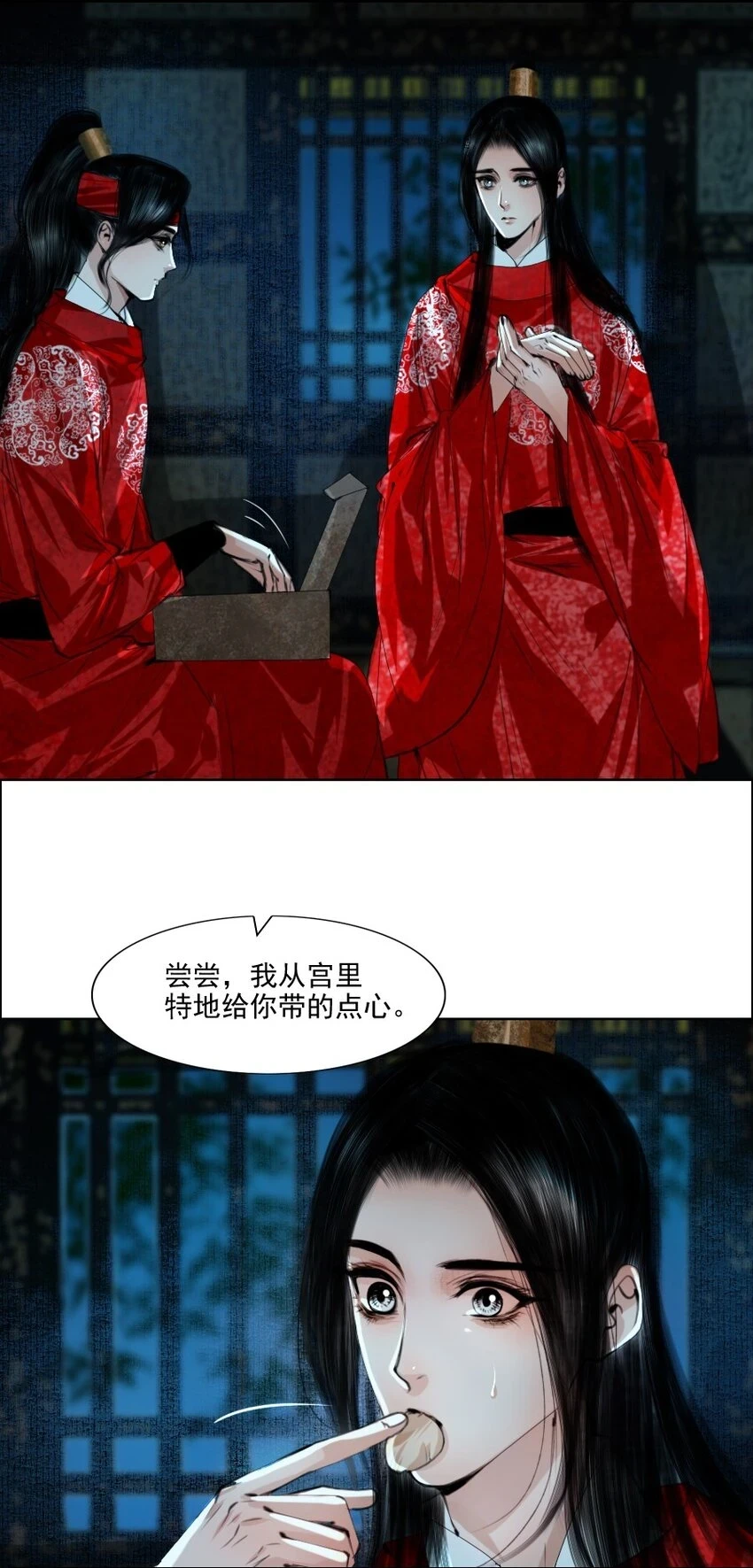 067 我是侍读，不是侍寝！3