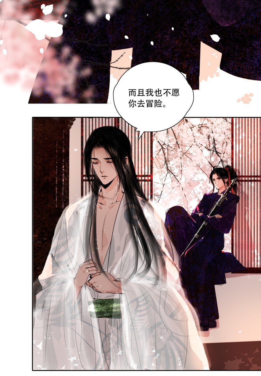 021 荷叶心中可有怨？13