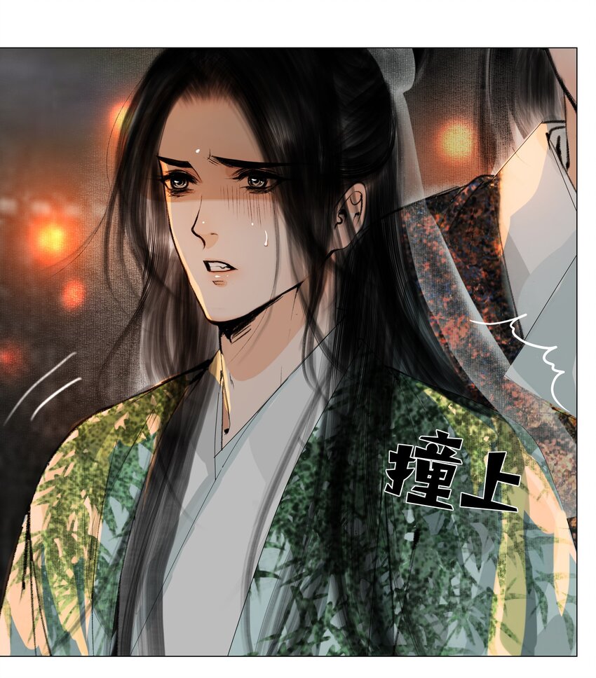 022 苏大人可是忘了卑职？24