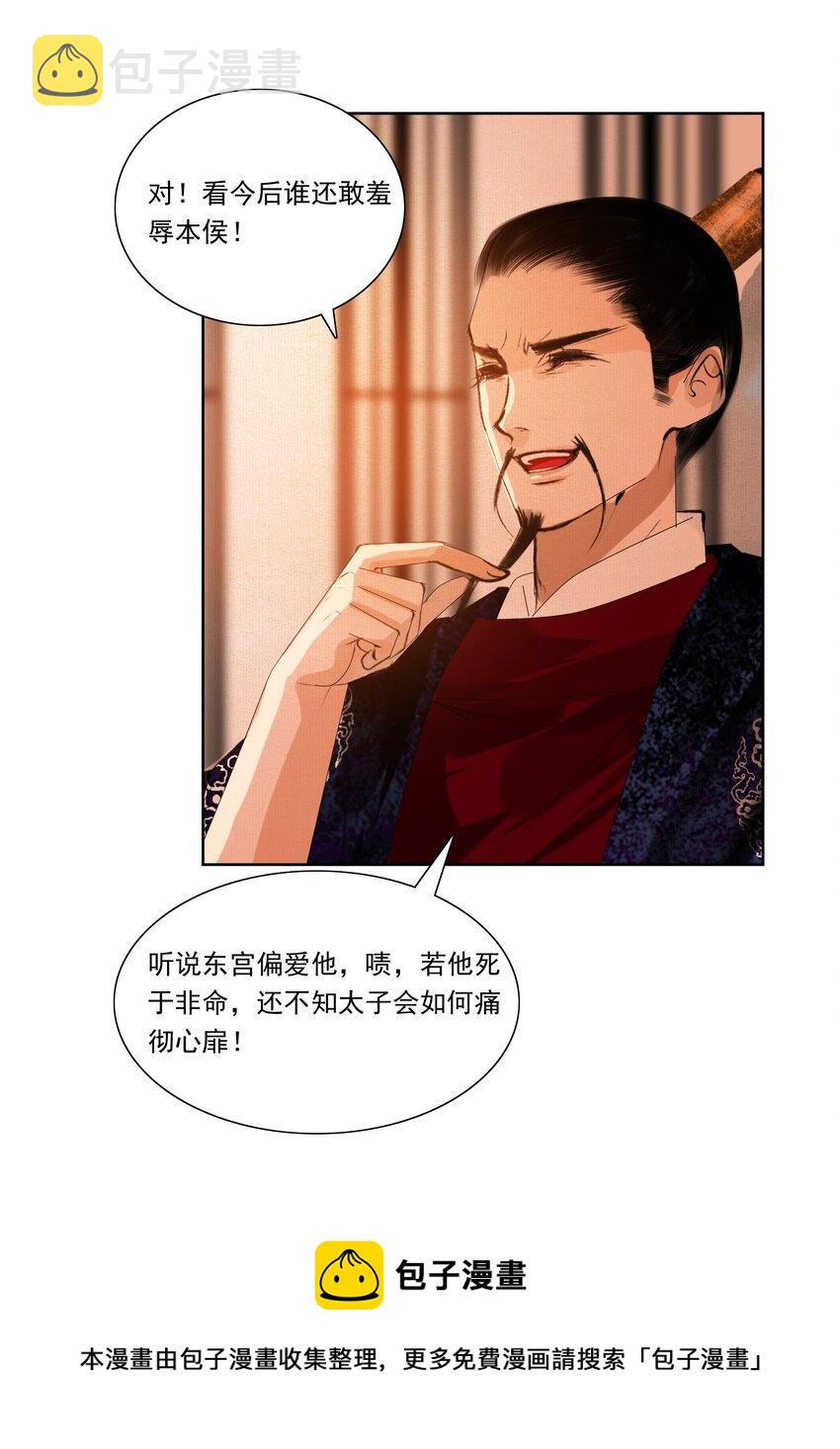 039 一个大男人要蜜桃臀做什么8