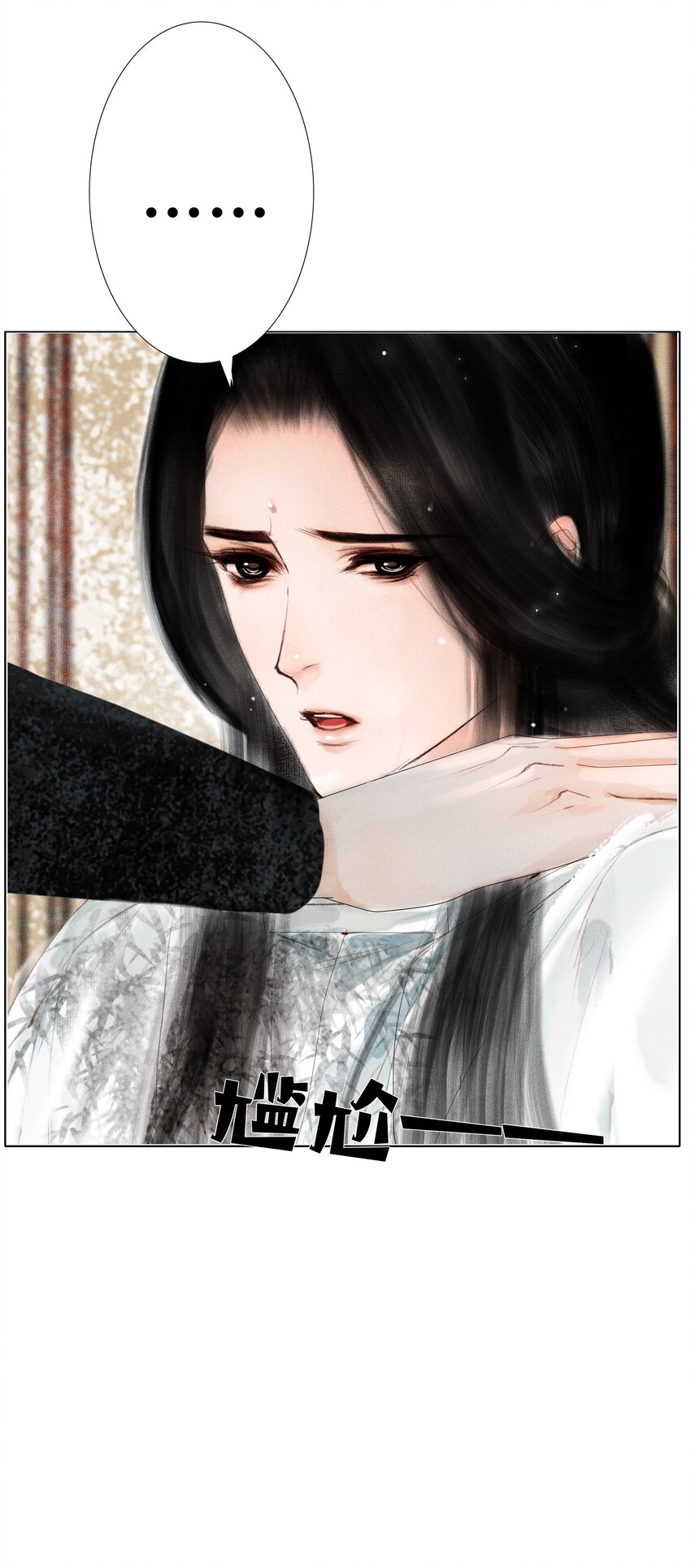 008 这双媚眼迟早会惹出祸端25