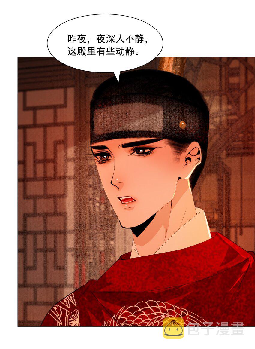 045 你什么时候钻进来的？7