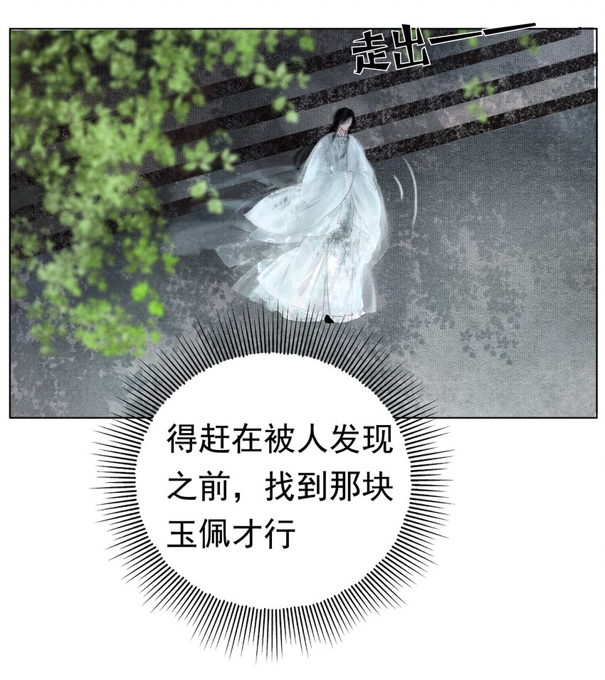 007 你不乐意靠近朕？15