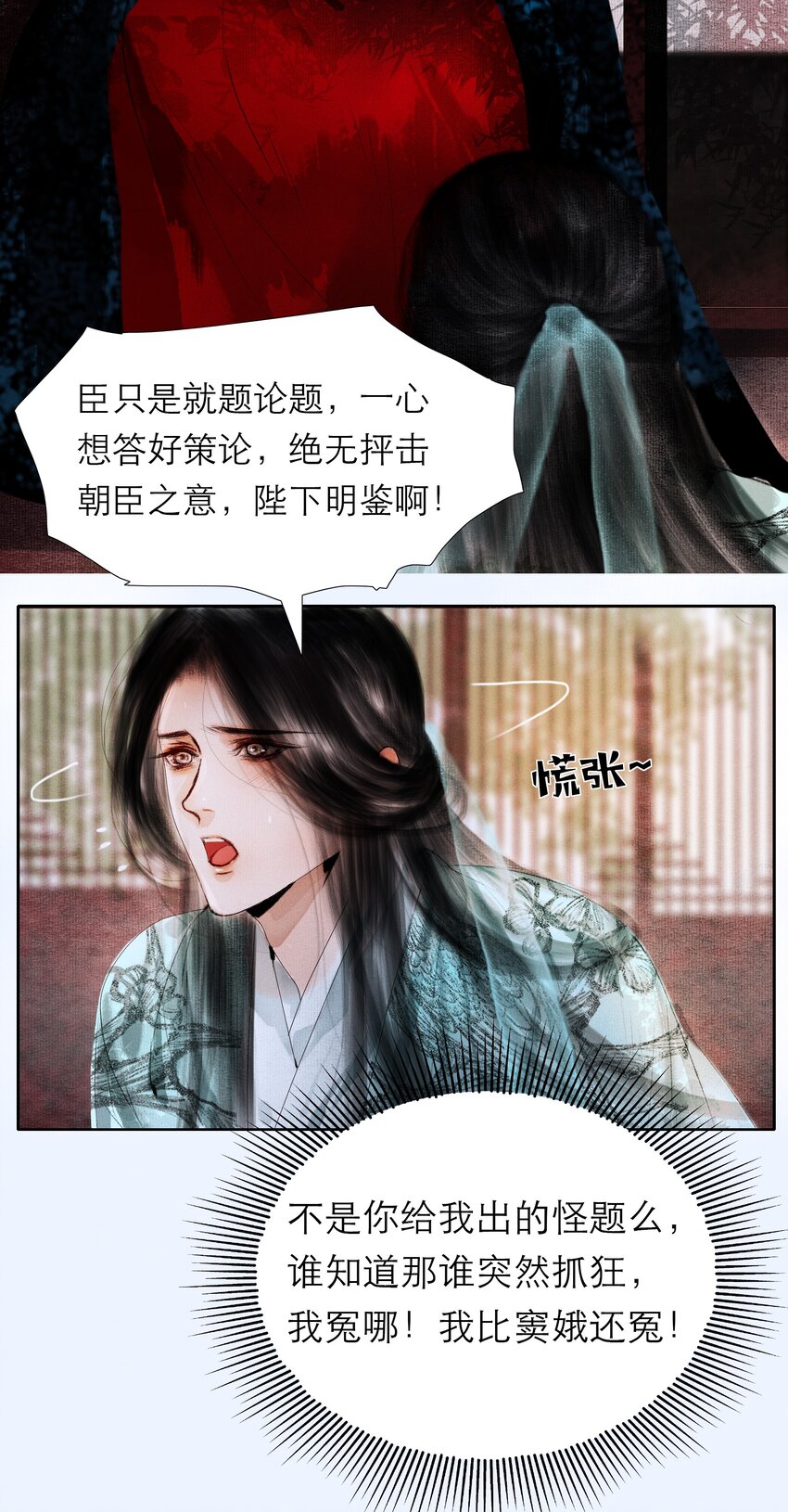 004 肤如凝脂，想入非非7