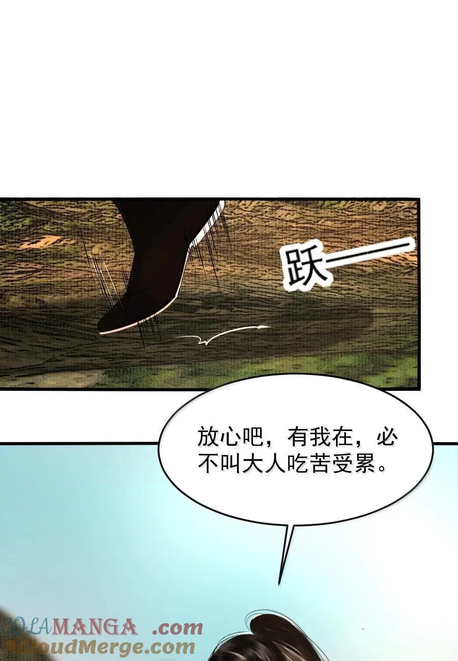 120 放心吧，有我在！38