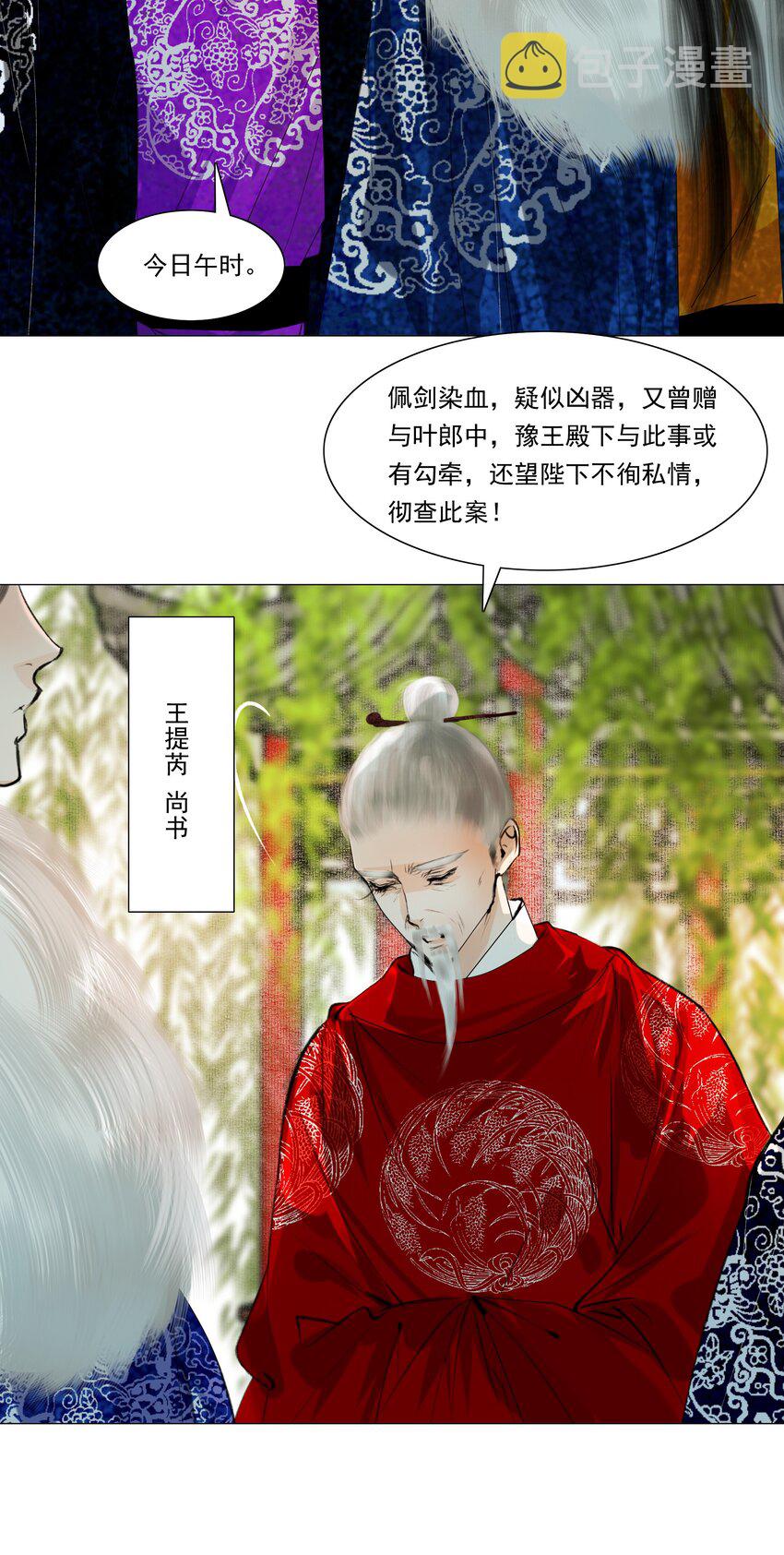 037 难道是有人刻意为之？11