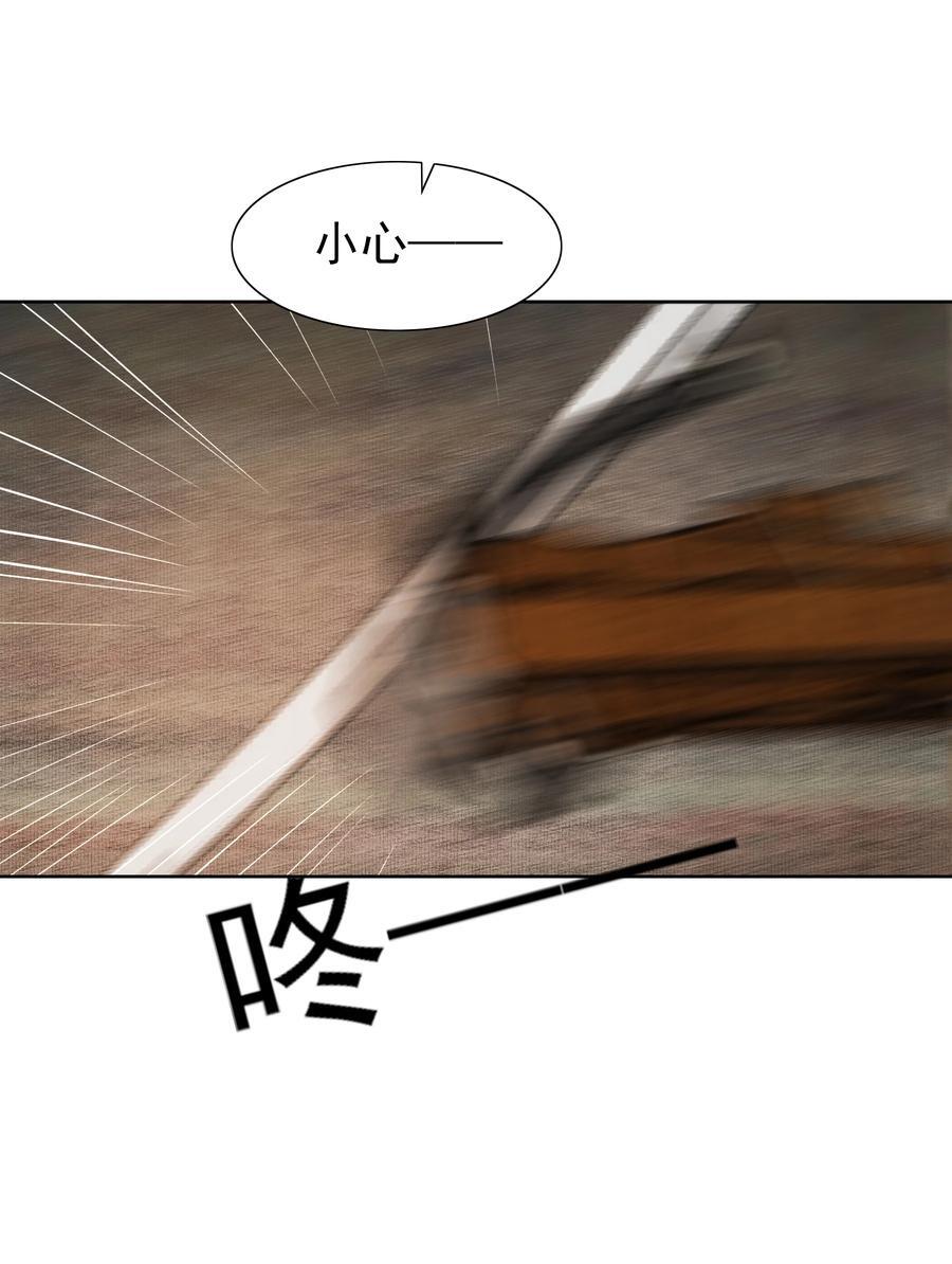 084 你怎么这么护着他！15