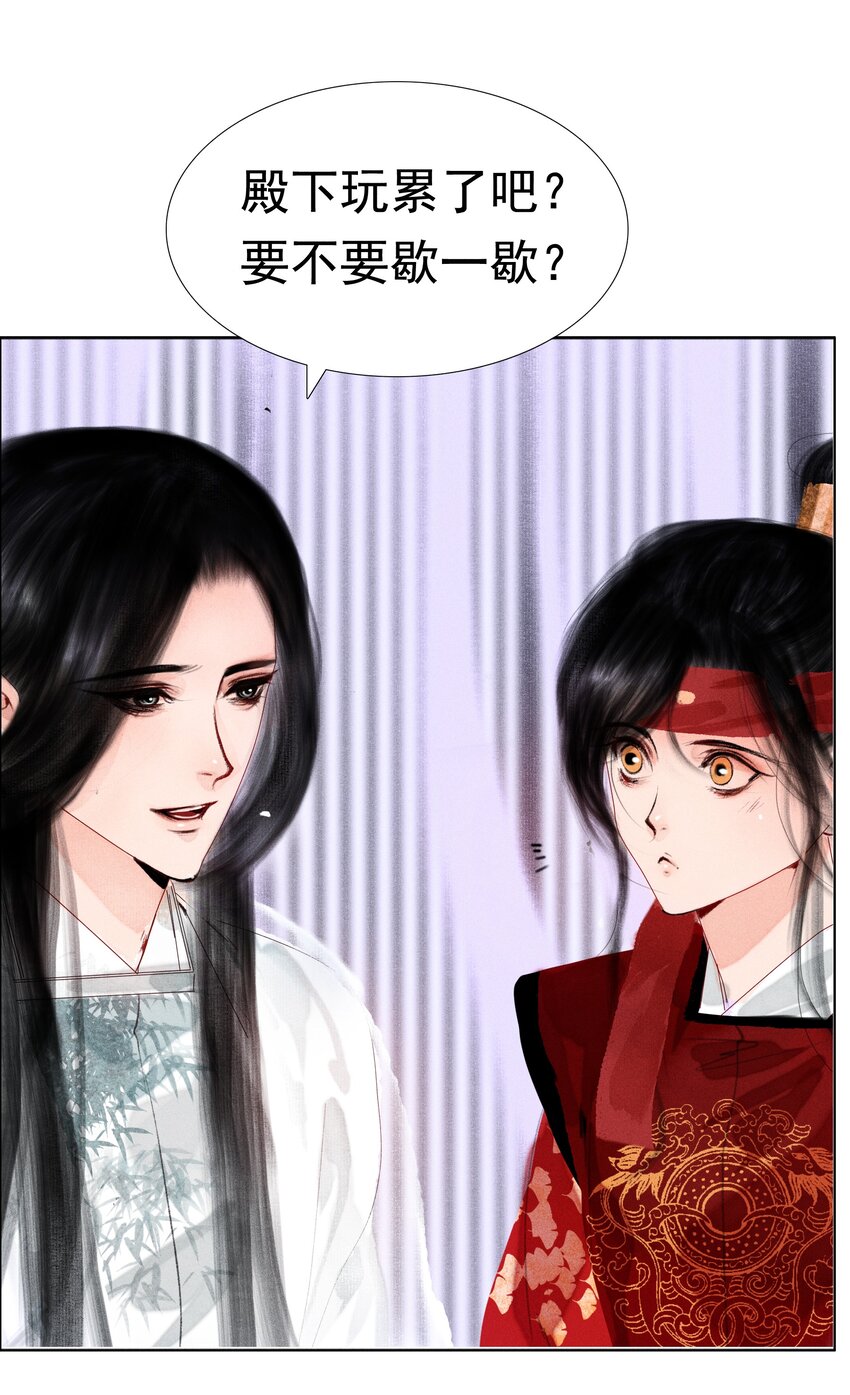 010 你这分明是耍赖！14