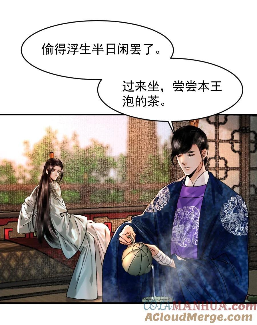 090 我不能错过这个机会！28