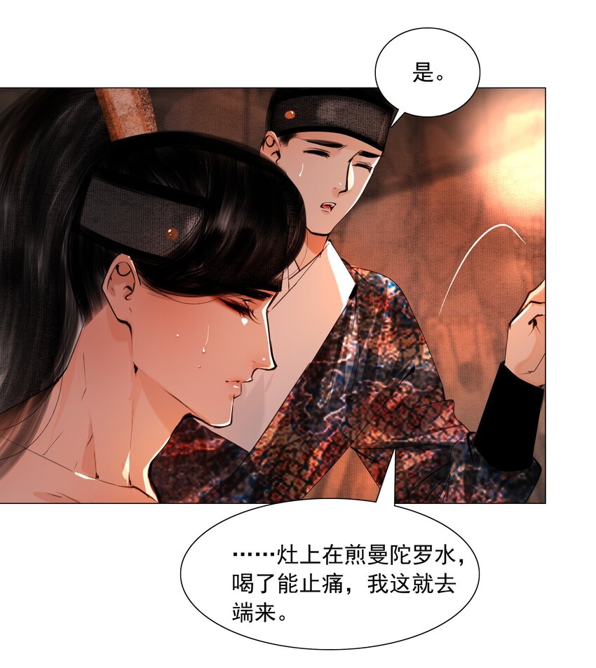 054 无不透风的墙！27