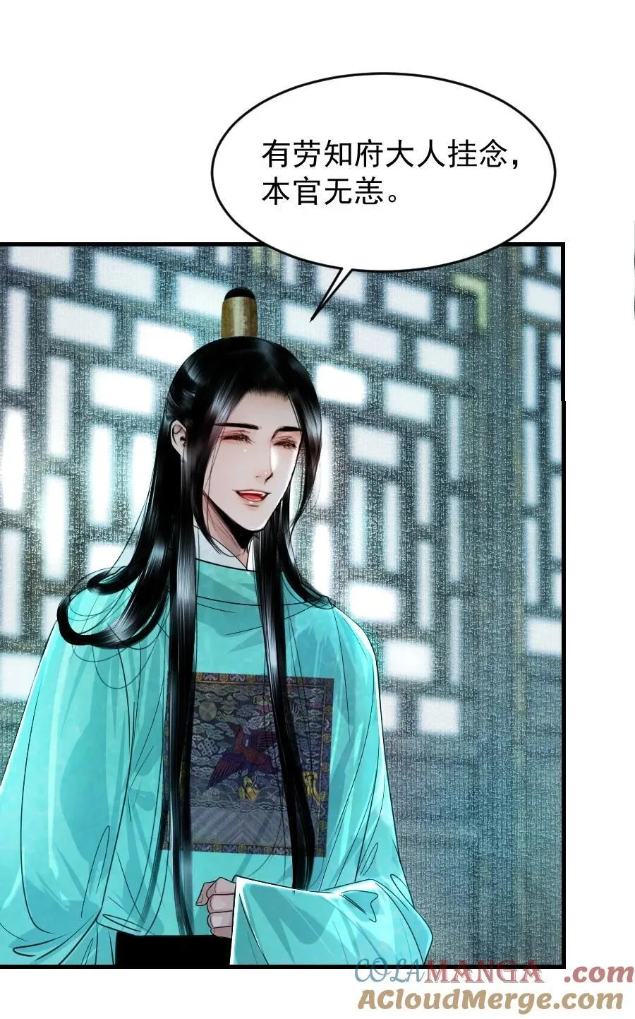 106 故弄玄虚？！12