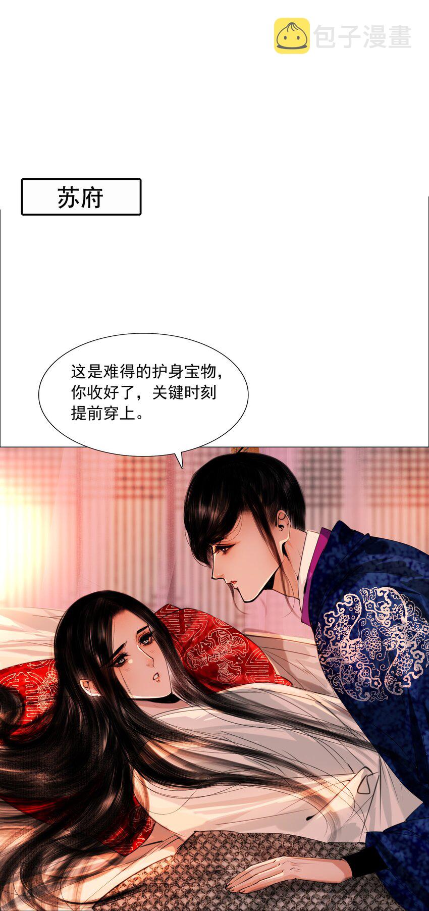 054 无不透风的墙！31
