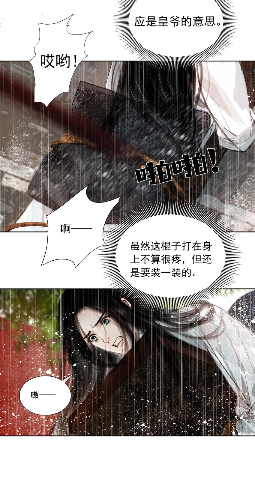 016 忍一忍9