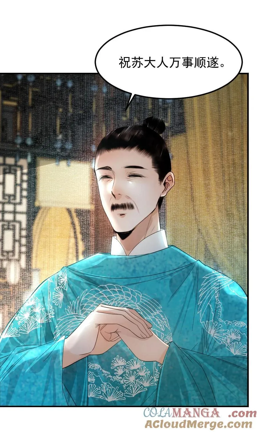109 身边就需要个管家婆！18
