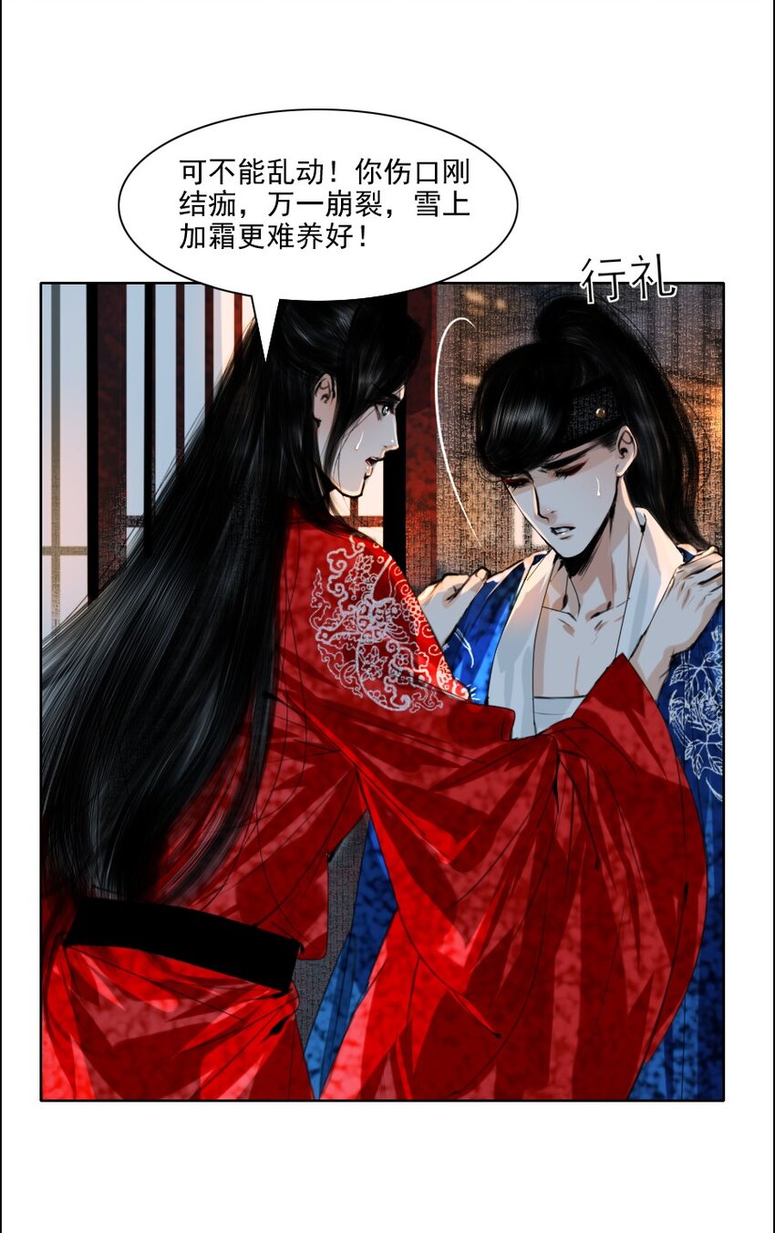 066 争锋对决，是谁醋了？34