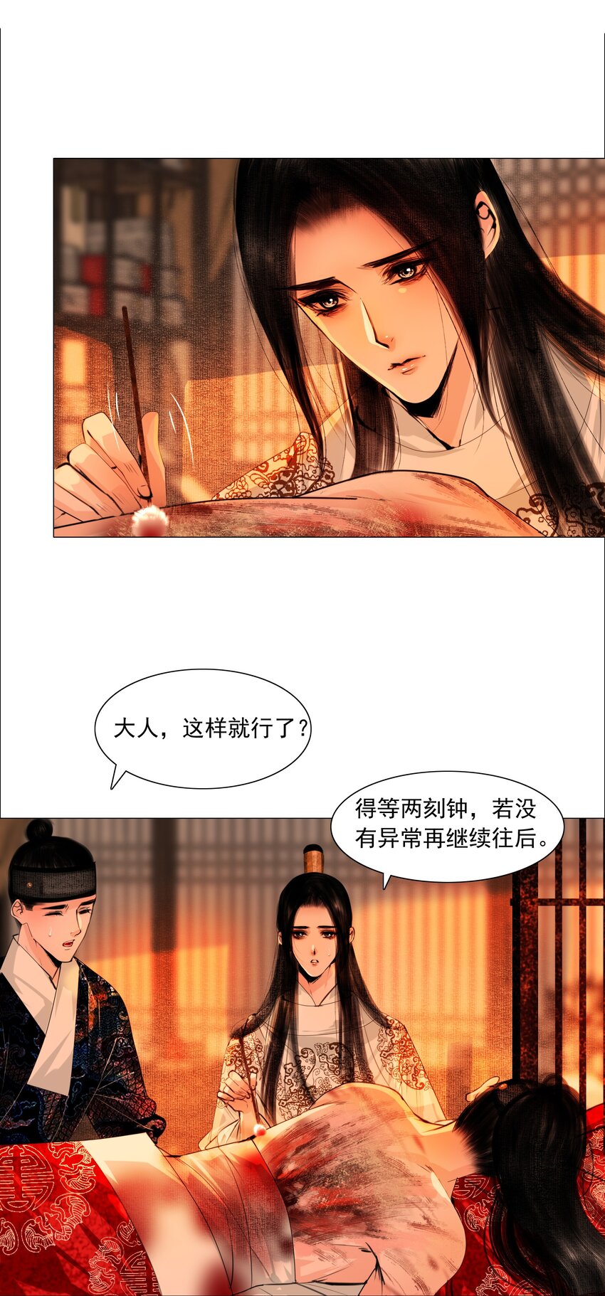 058 与你厮缠到死！5