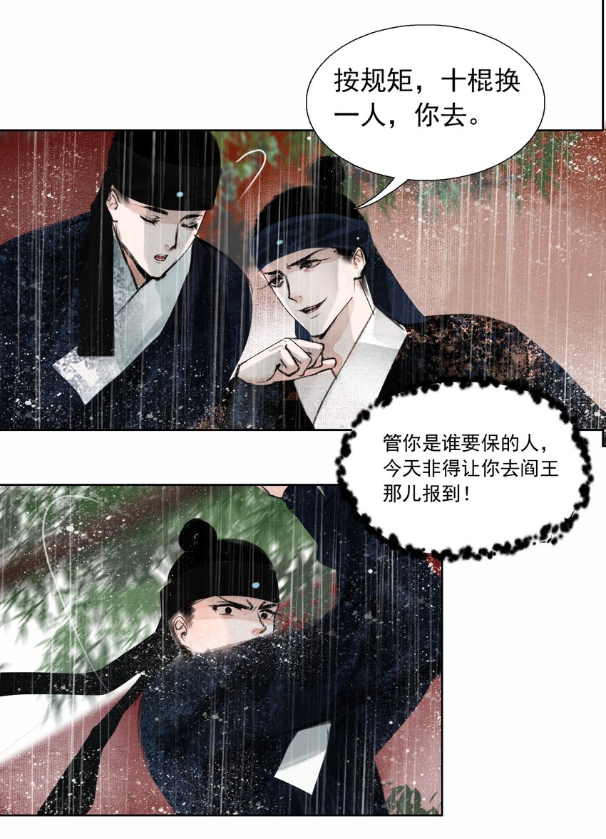 016 忍一忍10