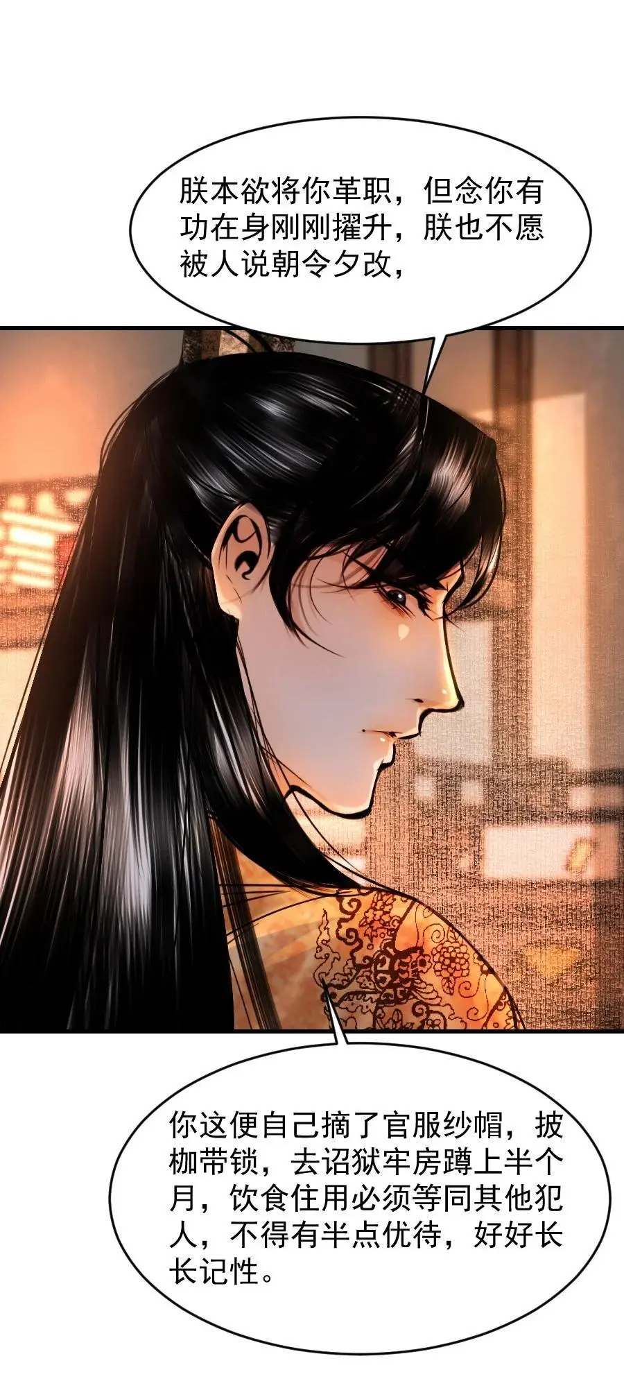 094 是什么原因让你如此胆大妄为？！29