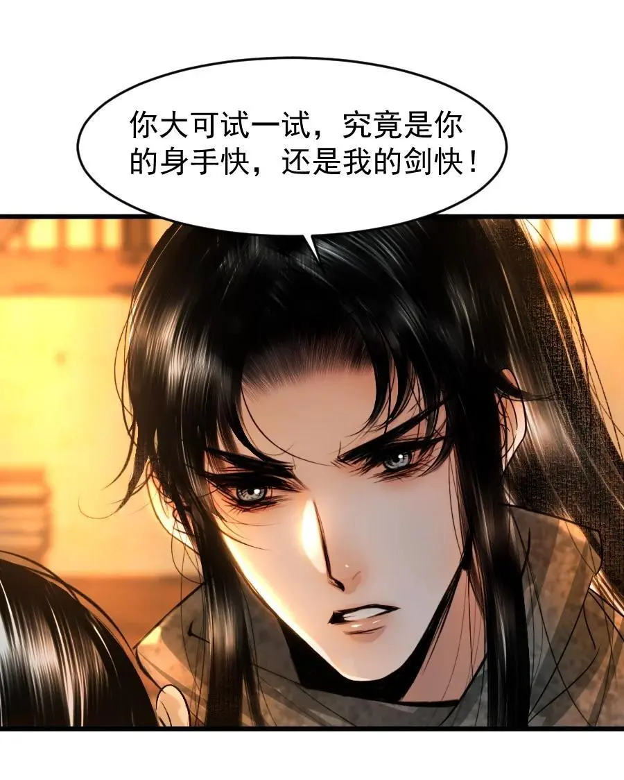 102 你才是狐狸精！27
