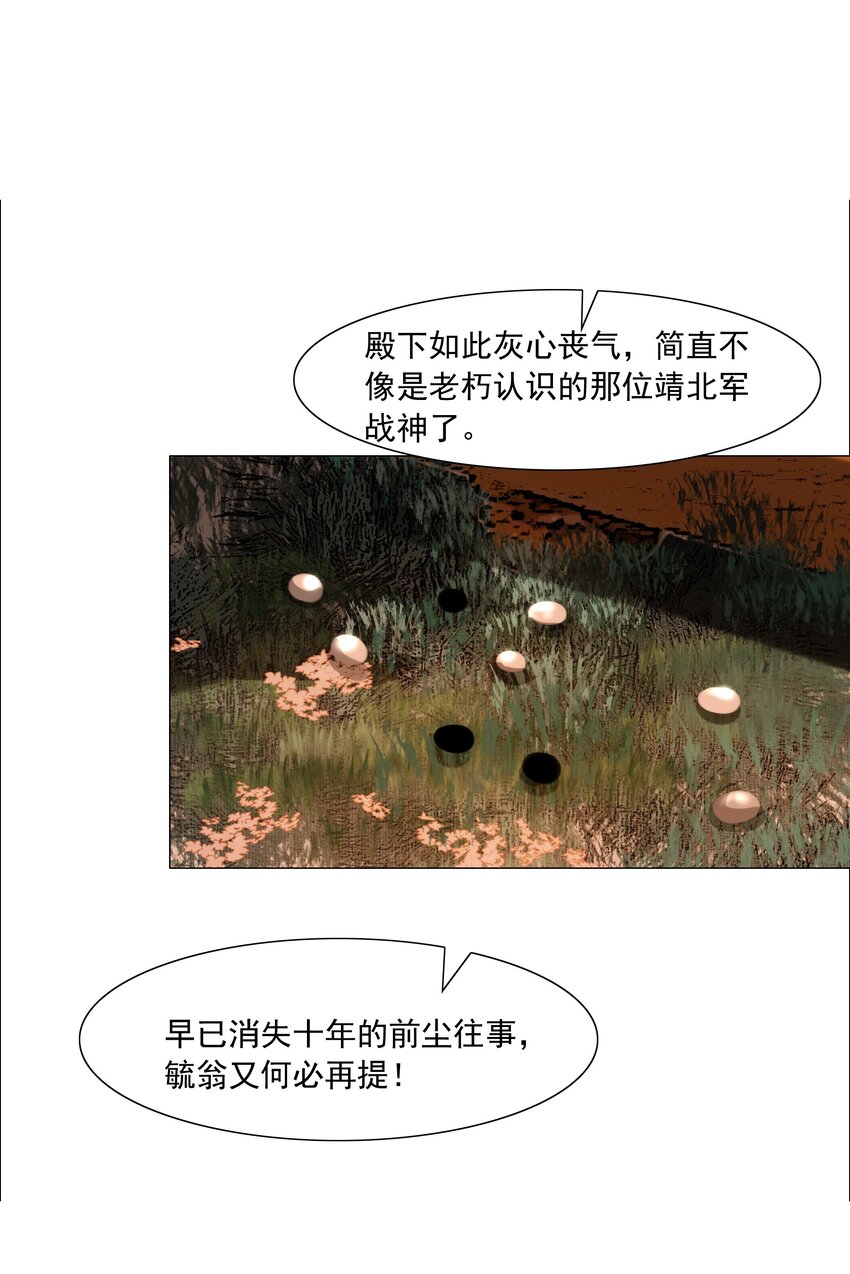 065 真是百密一疏！14