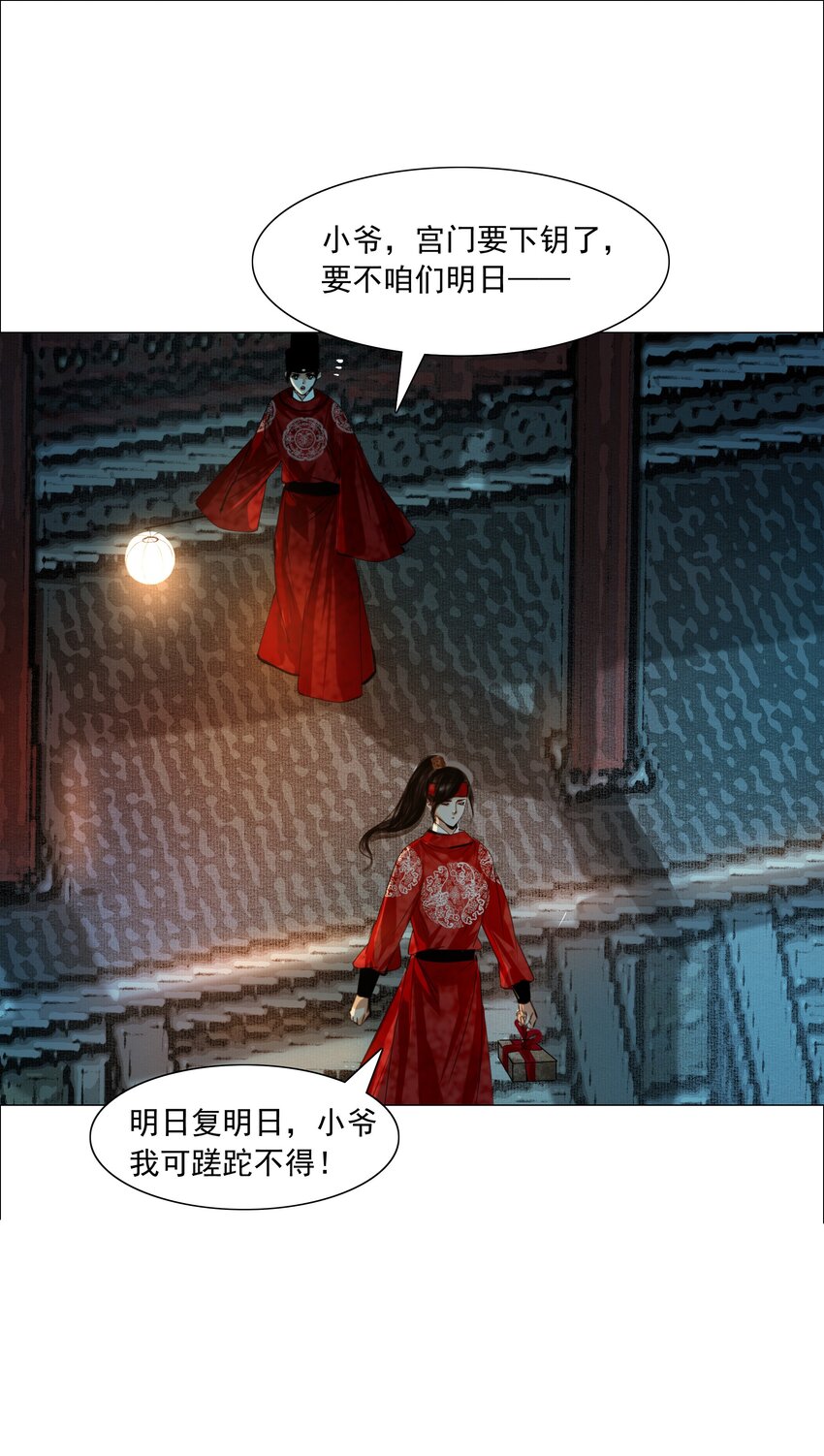 066 争锋对决，是谁醋了？7
