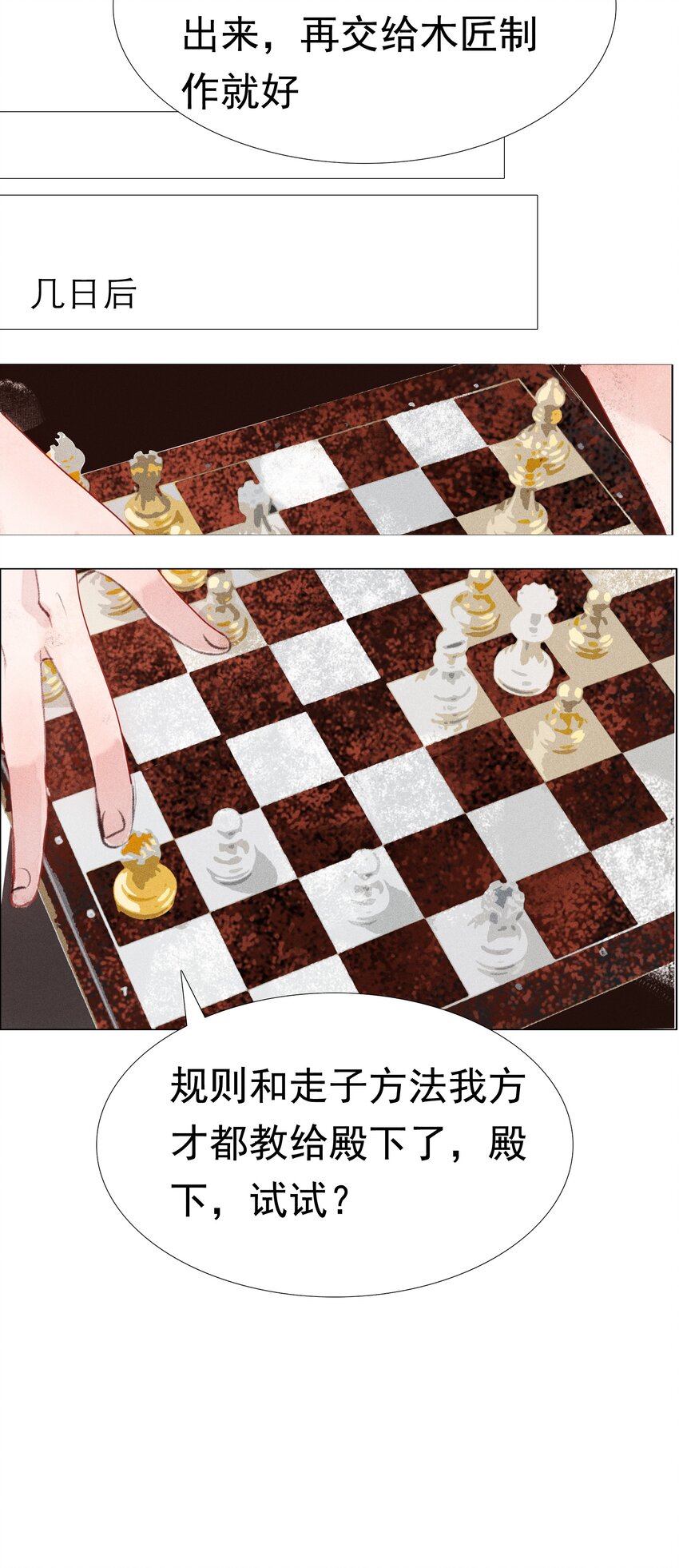 009 老虎再小也是老虎28