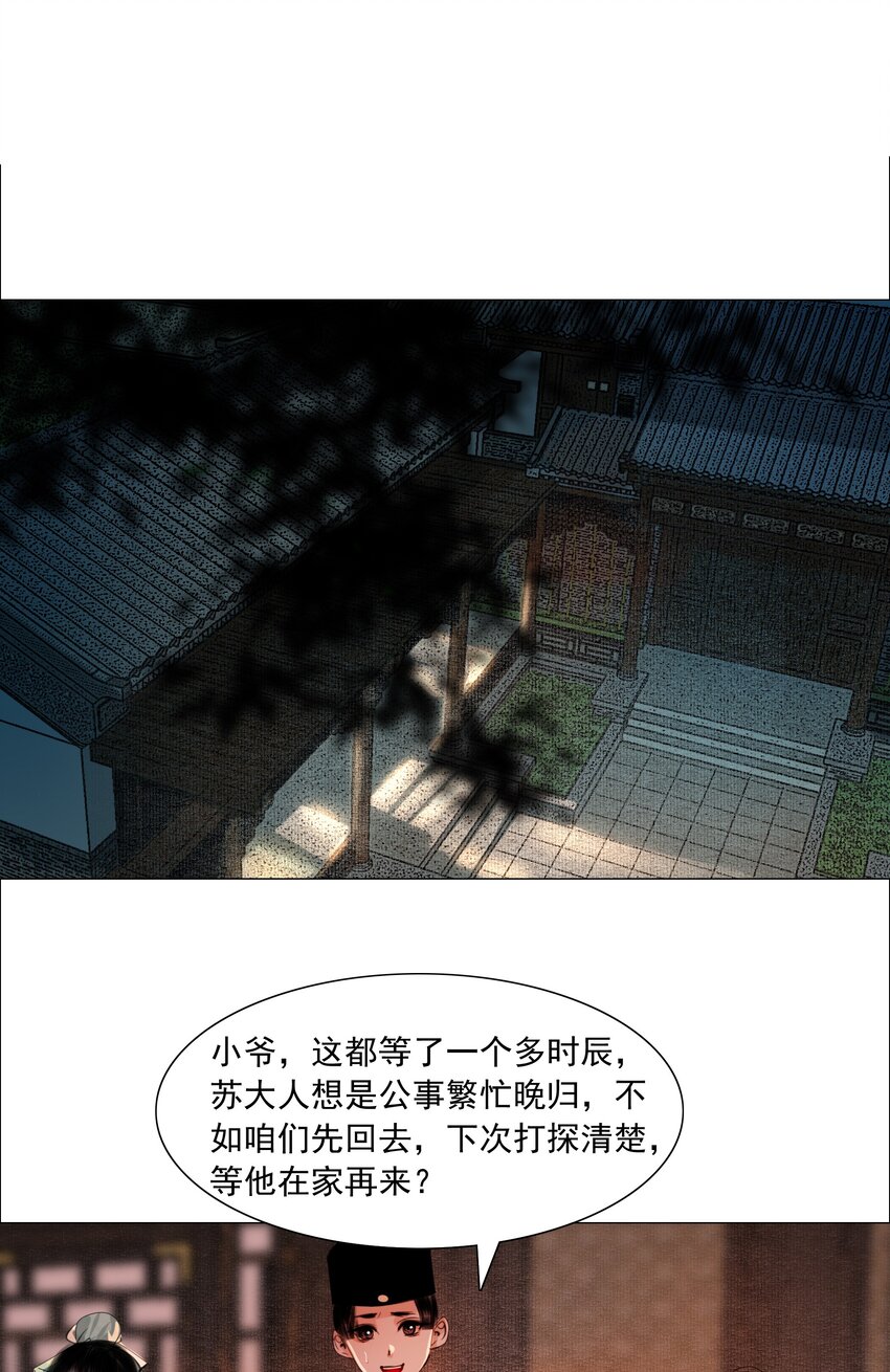 065 真是百密一疏！31