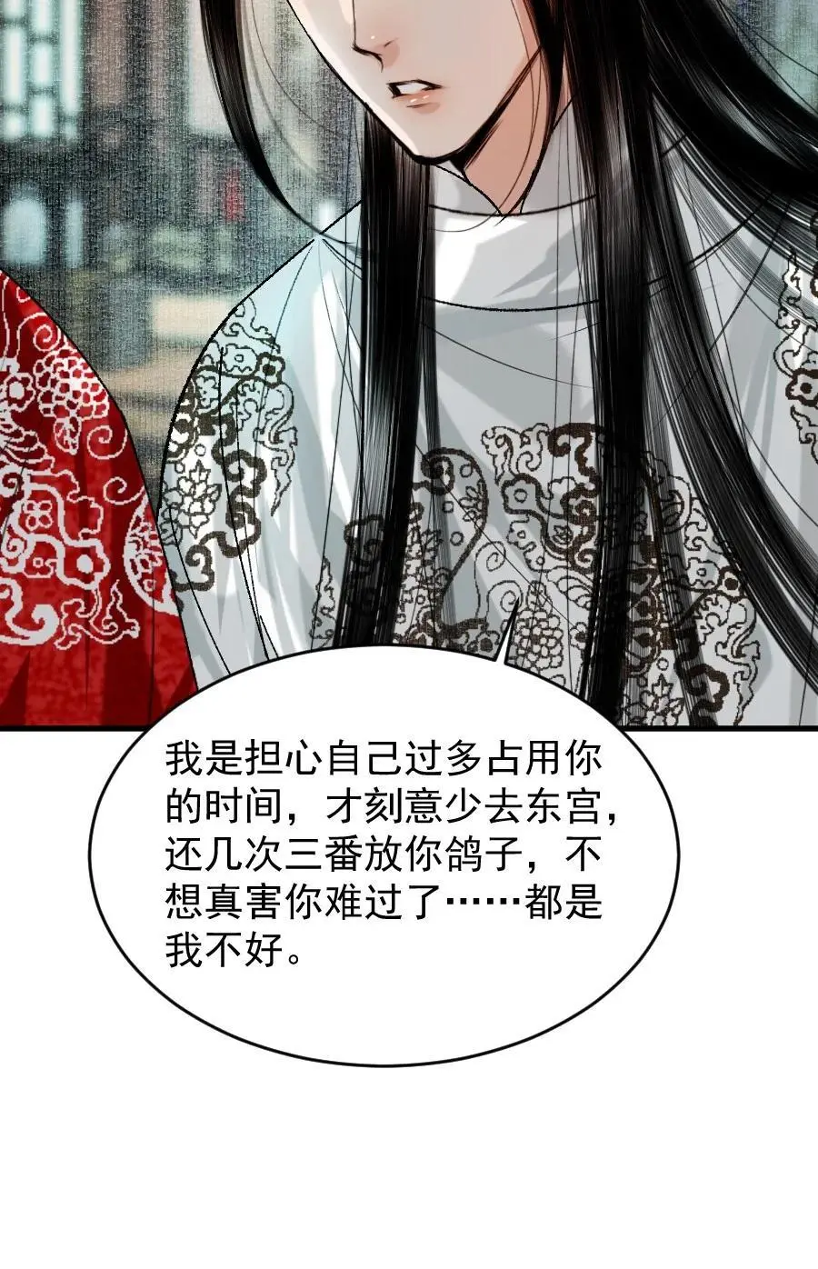 098 再多等等我好不好？13