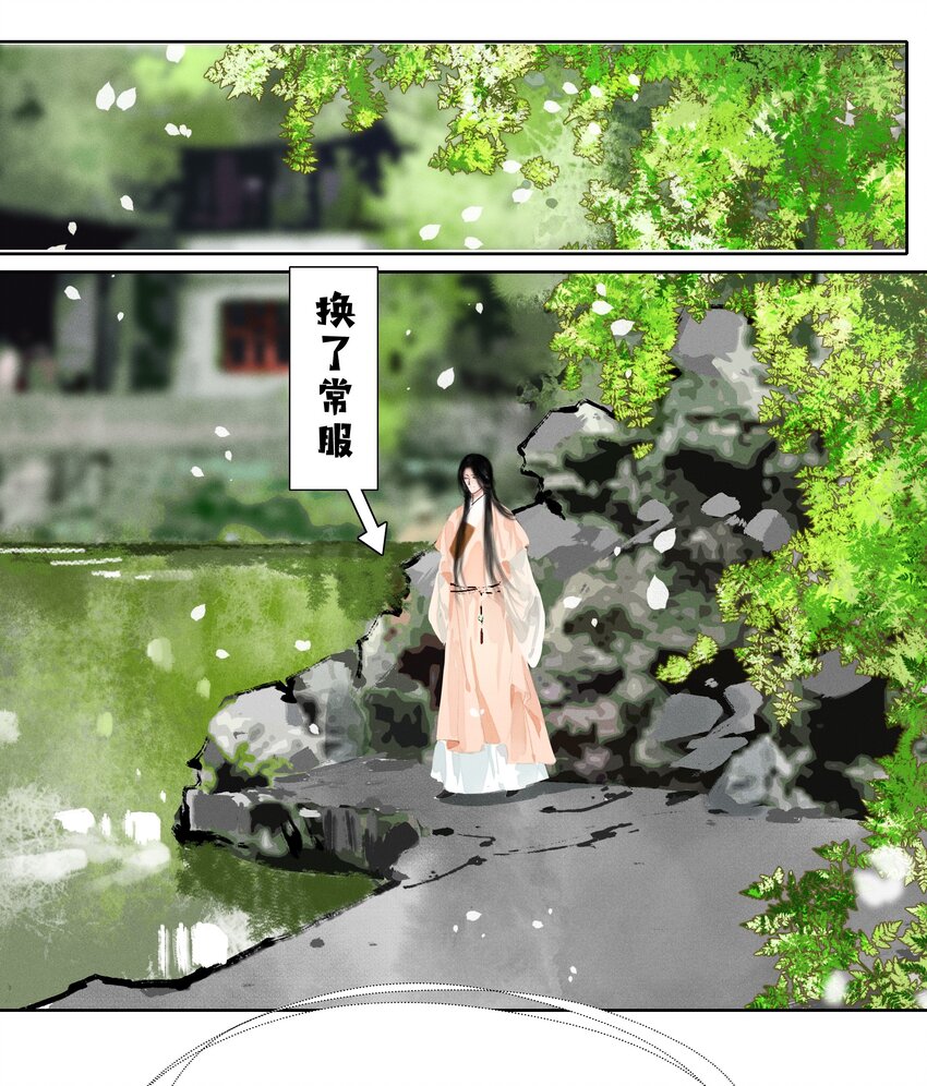 011 他果真有趣！14