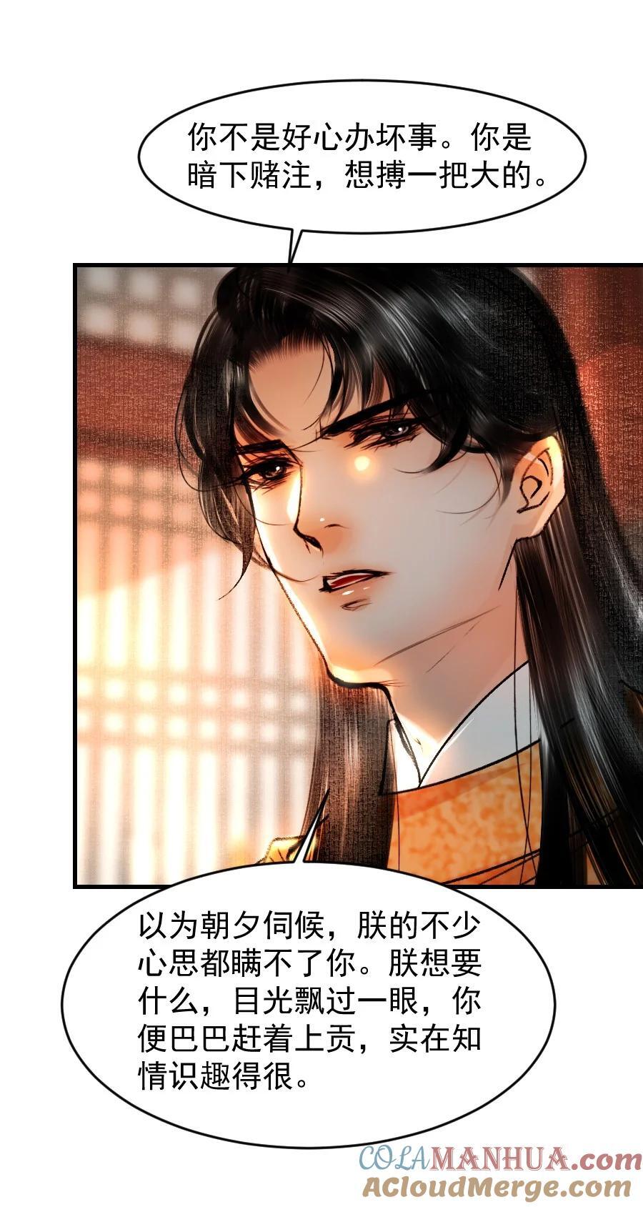 087 想什么呢，这么出神？22