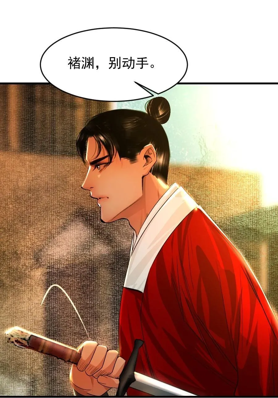 110 什么官？碰瓷官？7
