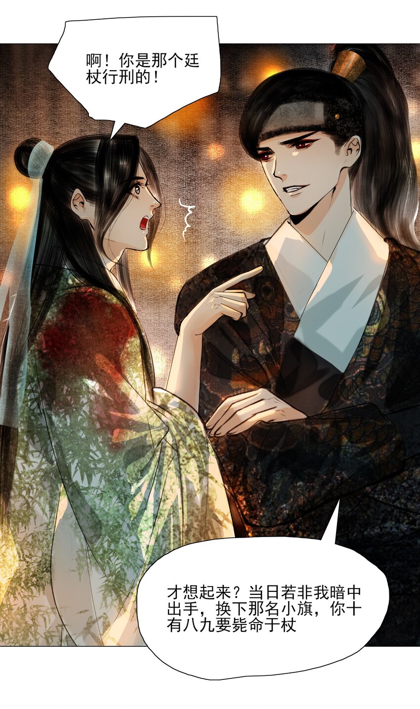 023 忍一忍！20