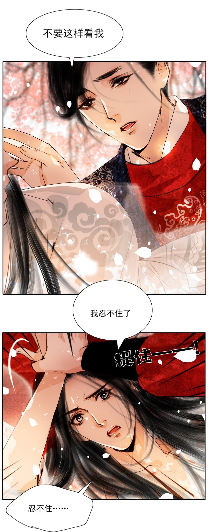 020 真可谓是春色人家！24