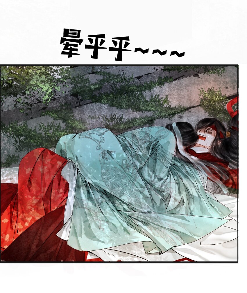 001 你压着我了！14