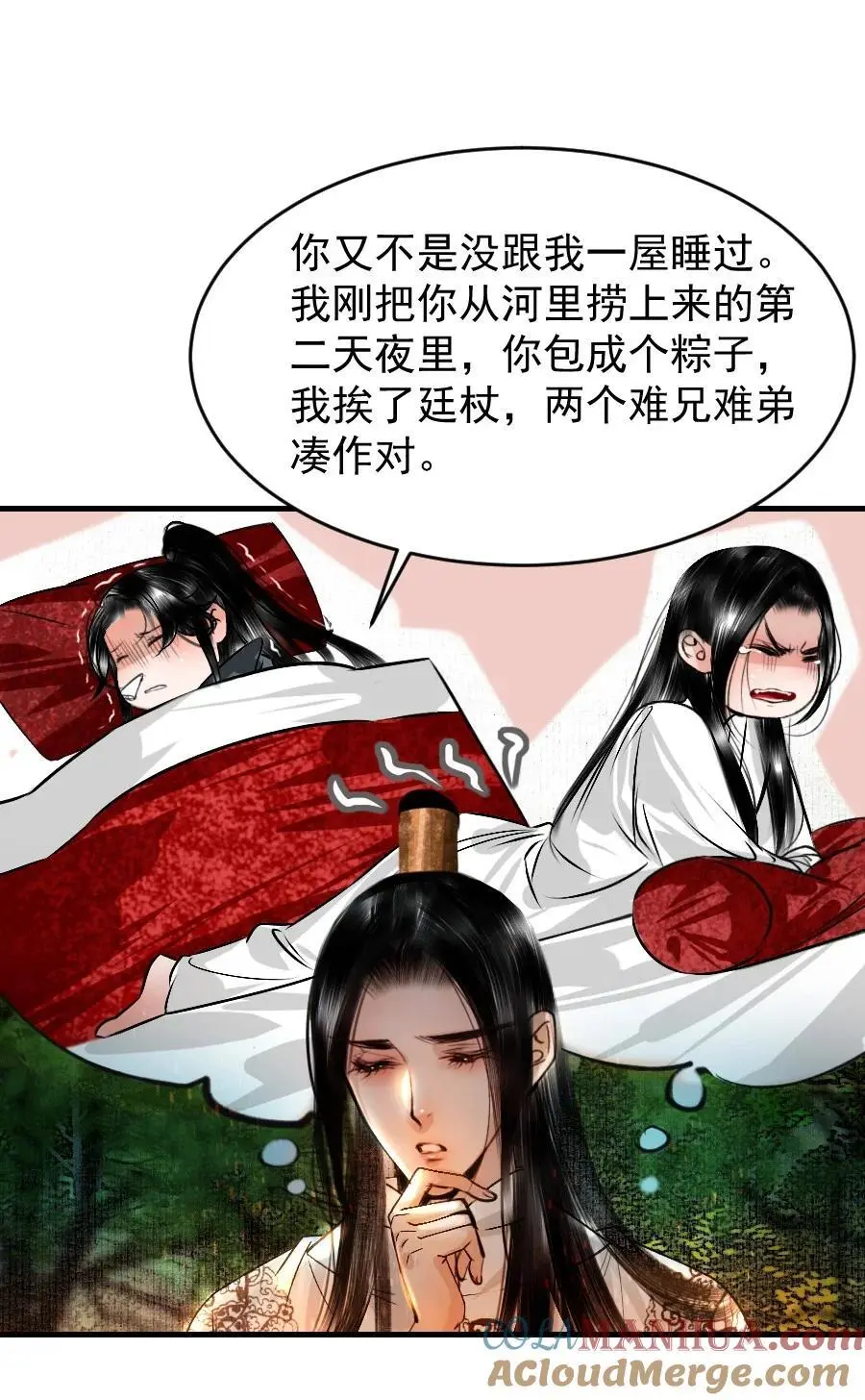 100 你是不是沈佥事授意而来？42