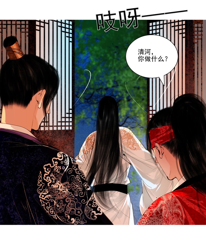 043 王爷，放开！37