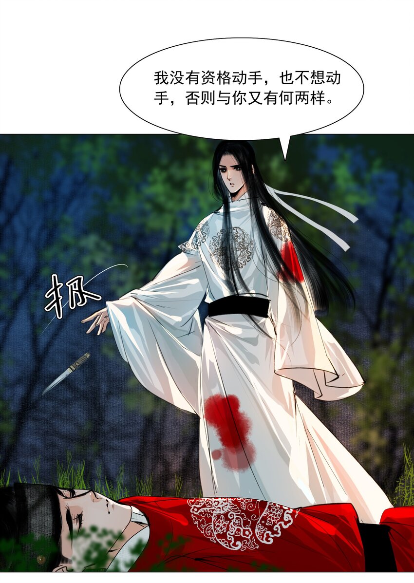 049 一子错，满盘皆落索30