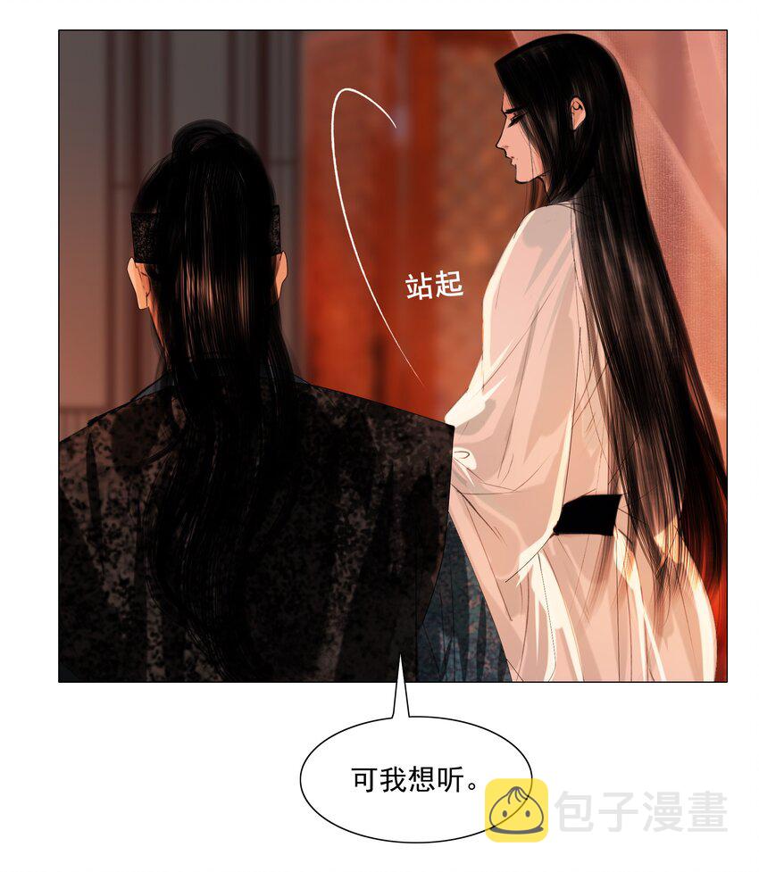 046 是苏大人让我自便的！22